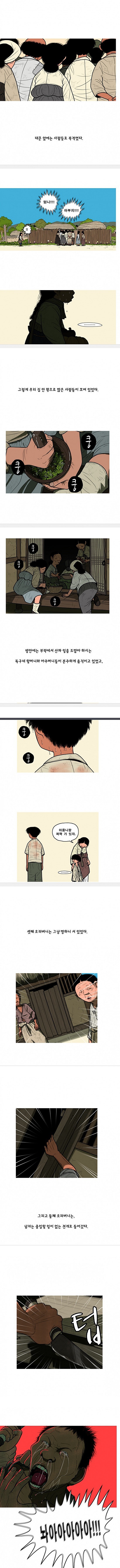 곱게 자란 자식 | 인스티즈