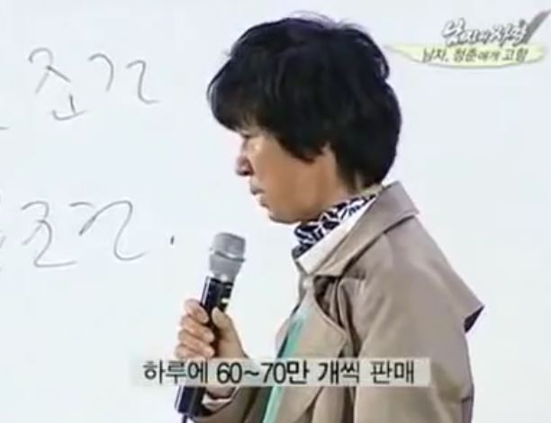 코메디언 김국진 전성기시절 스펙 | 인스티즈