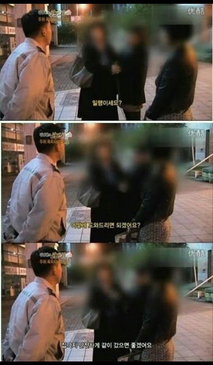 경찰이 스트레스를 많이 받는 이유 | 인스티즈