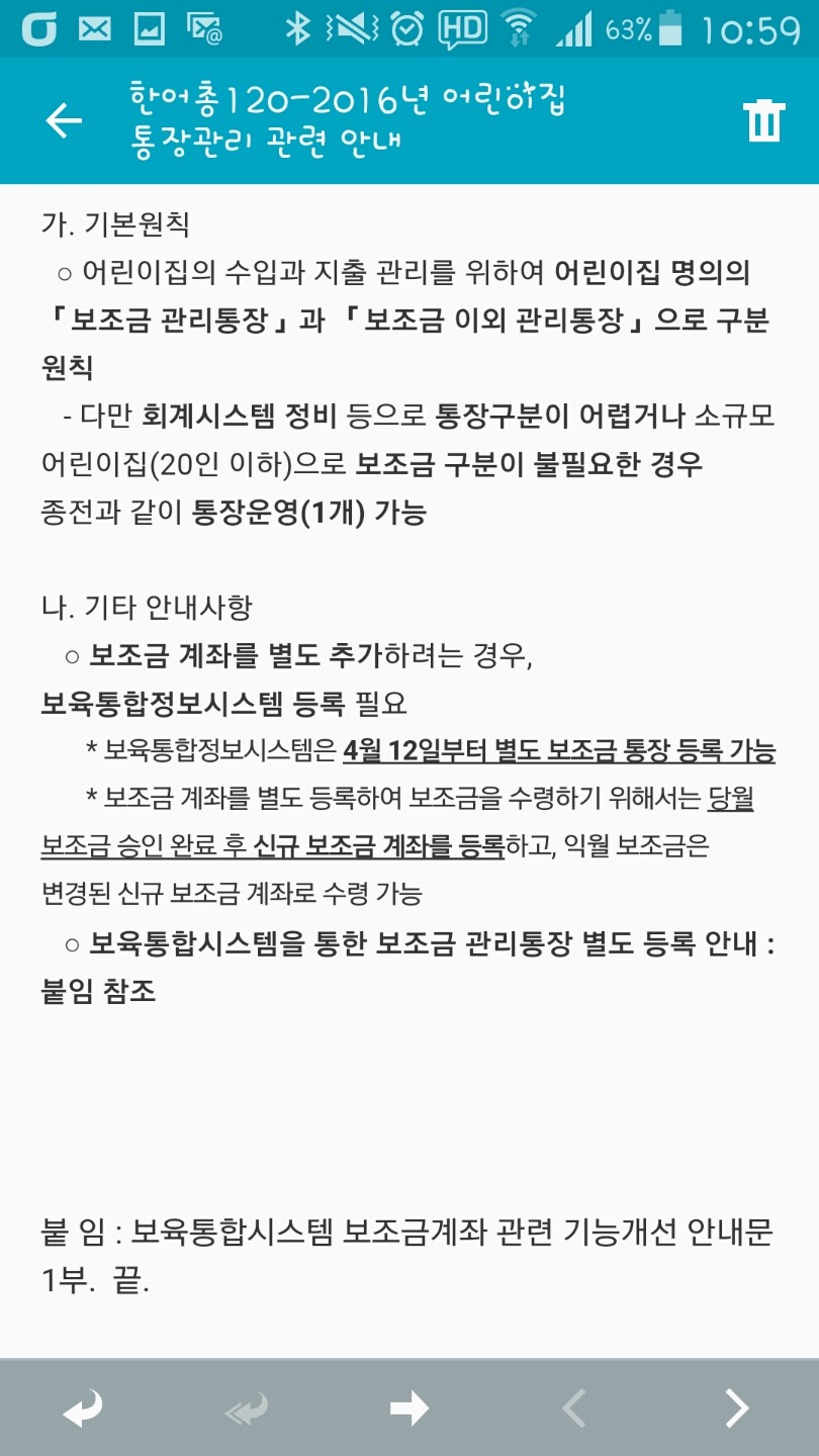 한어랑 이미지