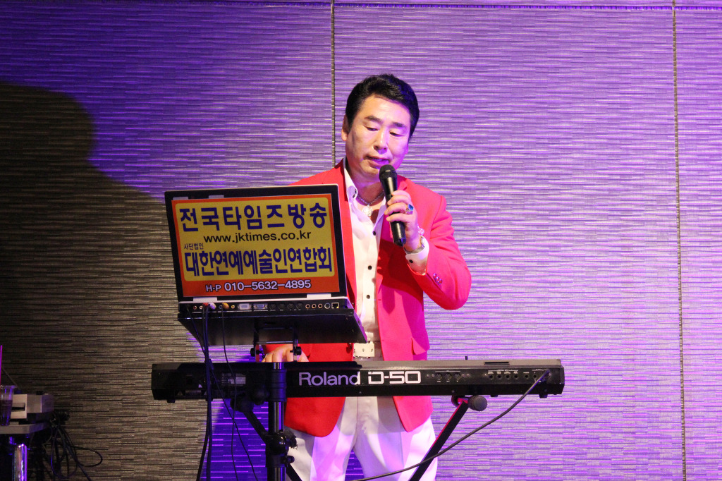 대한연예예술인연합회 이미지