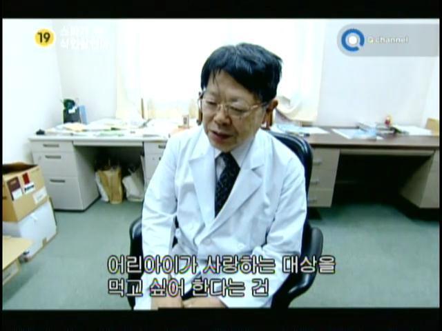 사람먹고 스타가 된 일본 살인자.jpg (혐오주의) | 인스티즈