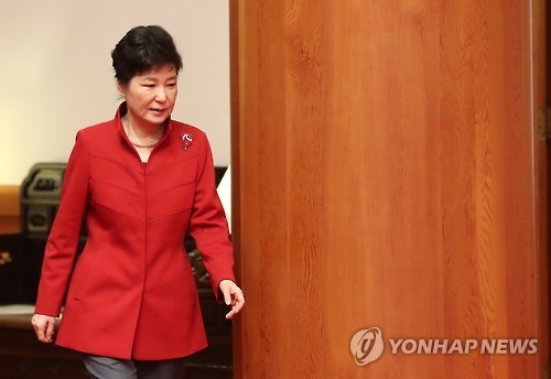 오늘자 박근혜.jpg | 인스티즈