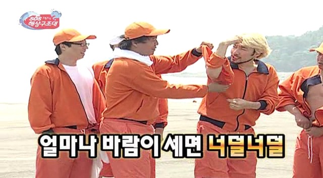 [무한도전] 훈련을 가장한 대환장파티ㅋㅋㅋ | 인스티즈