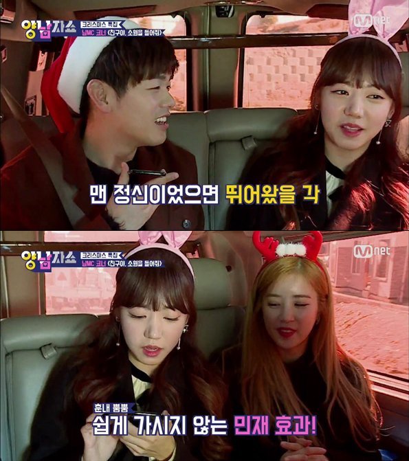 여자 아이돌이 돈 빌려달라고 했을때 남자 연예인 반응 | 인스티즈