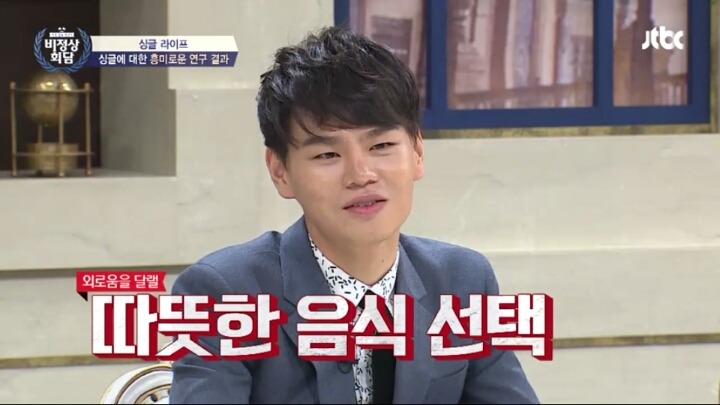 [비정상회담] 콜라를 미지근하게 먹는 중국 | 인스티즈
