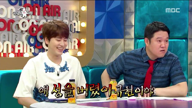 오늘자 런닝맨 규현 성희롱 | 인스티즈