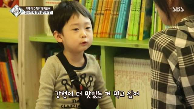 41개월 수학천재 강현이.JPG | 인스티즈