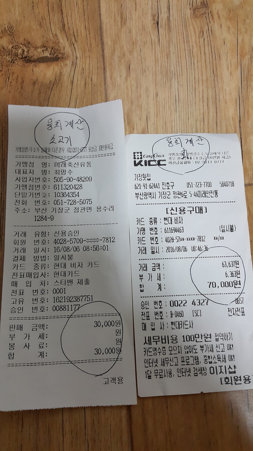상진식품 이미지