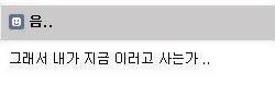 주부카페에서 말하는 더치페이.jpg | 인스티즈