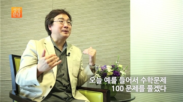 계획만 세우고 실천하지 못하는 당신이 반드시 들어야 할 대답 | 인스티즈