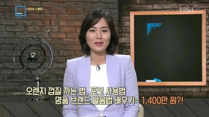 요즘 중국 상류층 사이에서 유행하는 교육 | 인스티즈