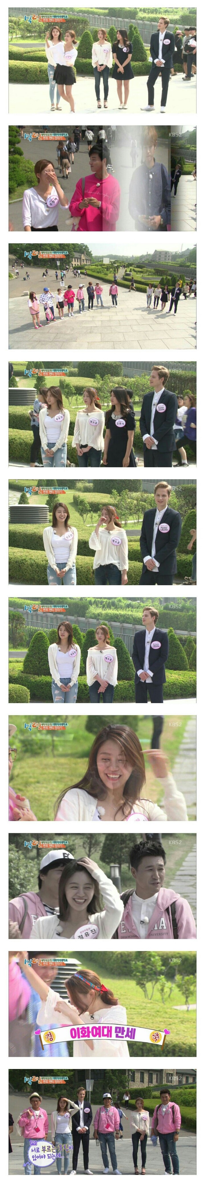 오늘자 1박2일 여대생... | 인스티즈
