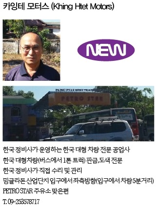 한국모터스 이미지