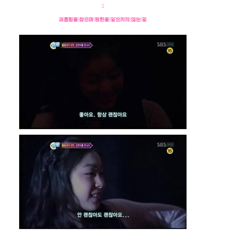 김연아가 생불인 이유.real (feat. 불교/모바일 데이터 주의) | 인스티즈