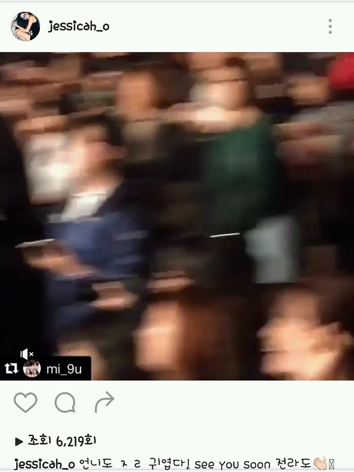 언니도 귀엽다! | 인스티즈