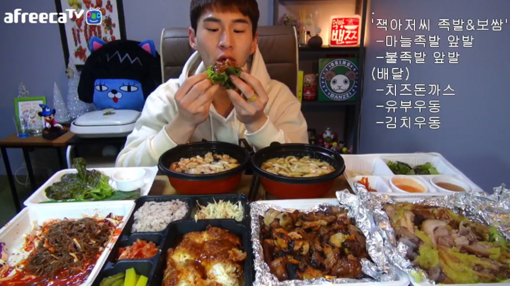 현시각 bj밴쯔 불족발 돈가스 우동 | 인스티즈