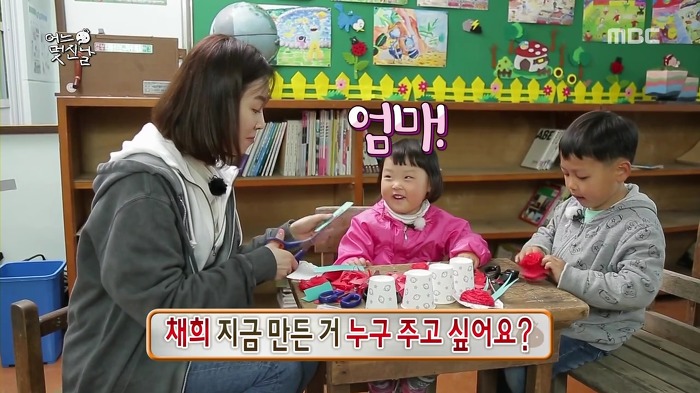 [무한도전] 사랑스러운 오빠 껌딱지 채희 | 인스티즈