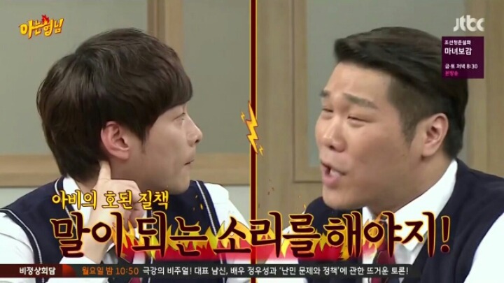 [아는형님] 케이블 설치 안해서 JTBC 못 본다는 민경훈 | 인스티즈
