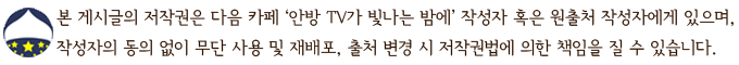 구르미 PD가 엽록소 변태 소리 듣는 이유.gif | 인스티즈