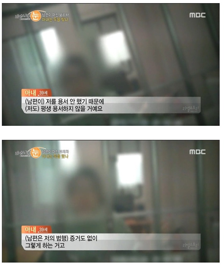 호빠 선수랑 바람나서 남편을 살해 하려고 했던 아내 | 인스티즈