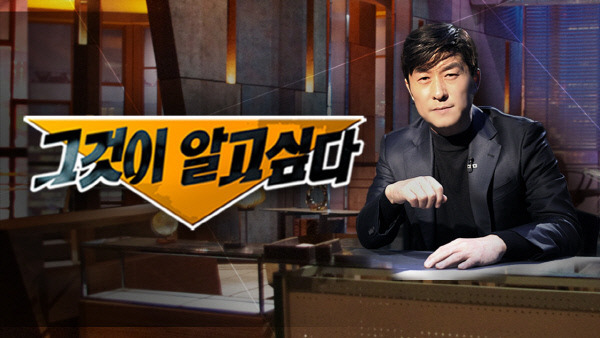 이거 다보고 나면 왠지 무서움.jpg | 인스티즈