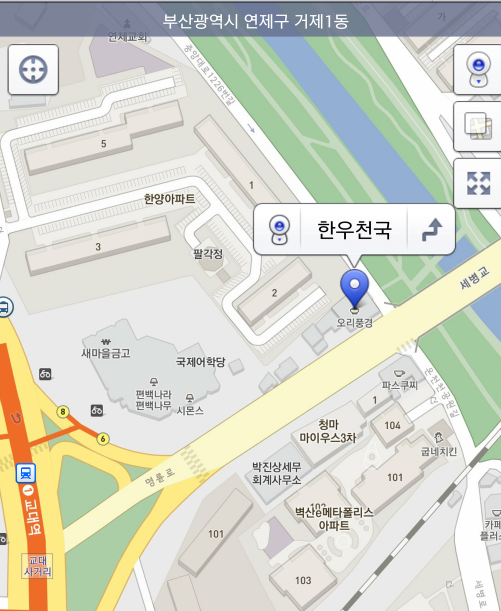 금정LPG충전소 이미지