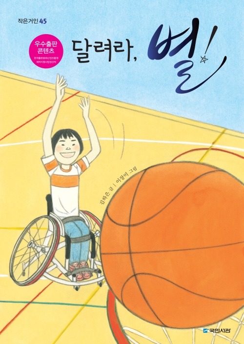 국민서관 이미지