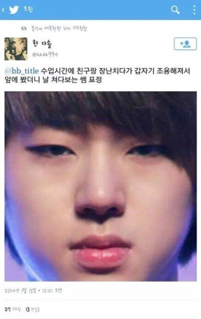 아이돌 제목학원.jpg | 인스티즈