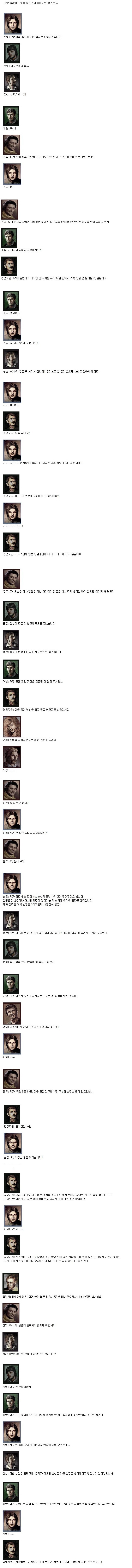 중소기업의 신입사원.jpg | 인스티즈