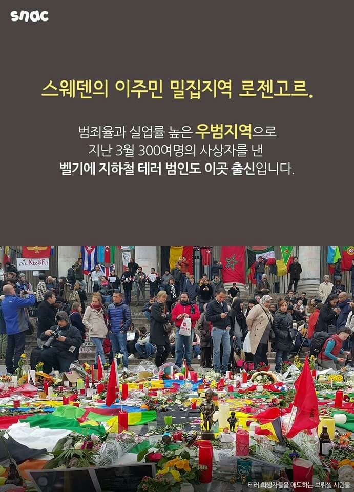 전설이 된 악동 | 인스티즈