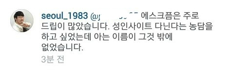 박준우 기자 인스타 | 인스티즈