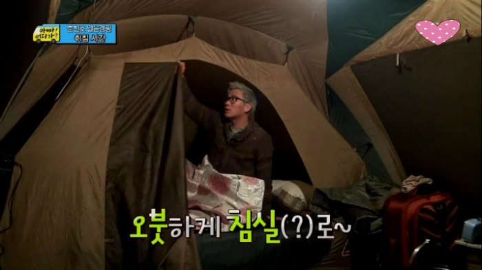 [아빠어디가] 아빠는 후를 싫어하지~? | 인스티즈