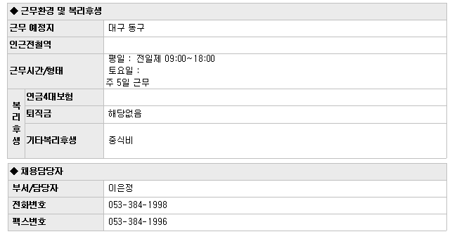 씨제이에이치인터내셔날 이미지
