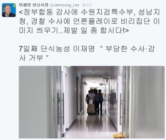 한국의 버니샌더스 | 인스티즈
