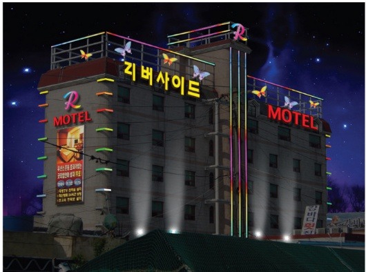 리버사이드모텔 이미지