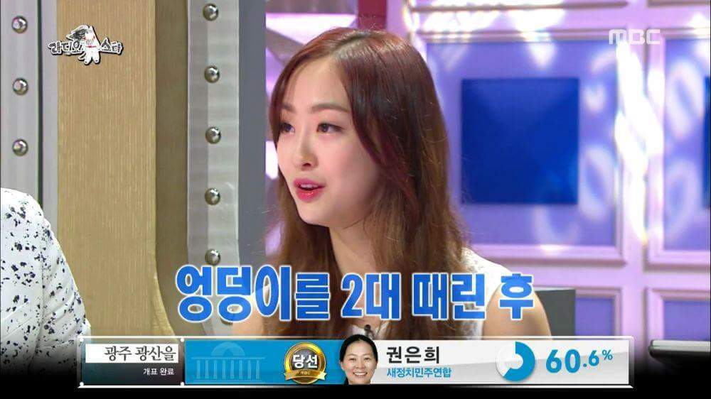 엉덩이 맞는 거 좋아하는 씨스타 다솜 | 인스티즈
