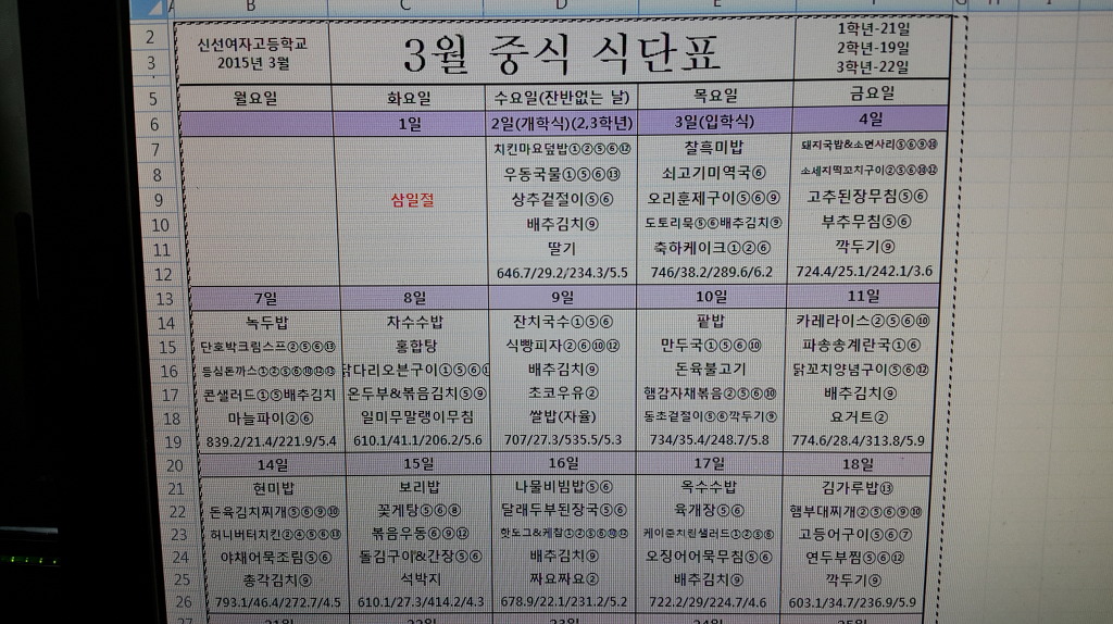 신선여자고등학교 이미지