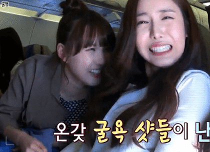잠들기전 신비 ♥.♥ | 인스티즈