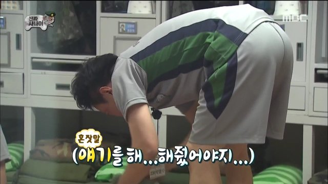 박명수 진짜사나이 액기스 모음집.jpgif | 인스티즈