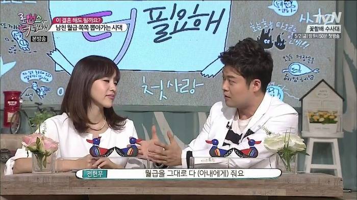 전업주부가 경제가치가 전혀 없다 생각하는 남자들을 위해 찾아본 전업주부의 경제적가치 | 인스티즈
