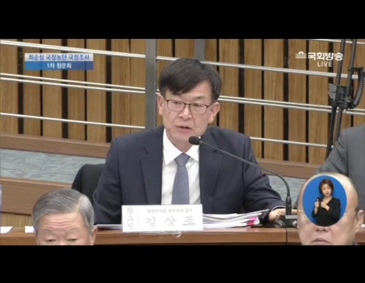 경제민주화 이분도 있음.jpg | 인스티즈