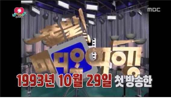 [무도경매특집] 신동엽의 동물농장보다 더 개꿀인 프로그램 ㅋㅋㅋㅋㅋ.jpg | 인스티즈