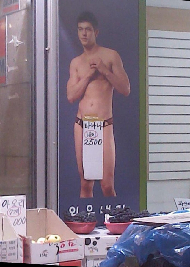 아주과일 이미지
