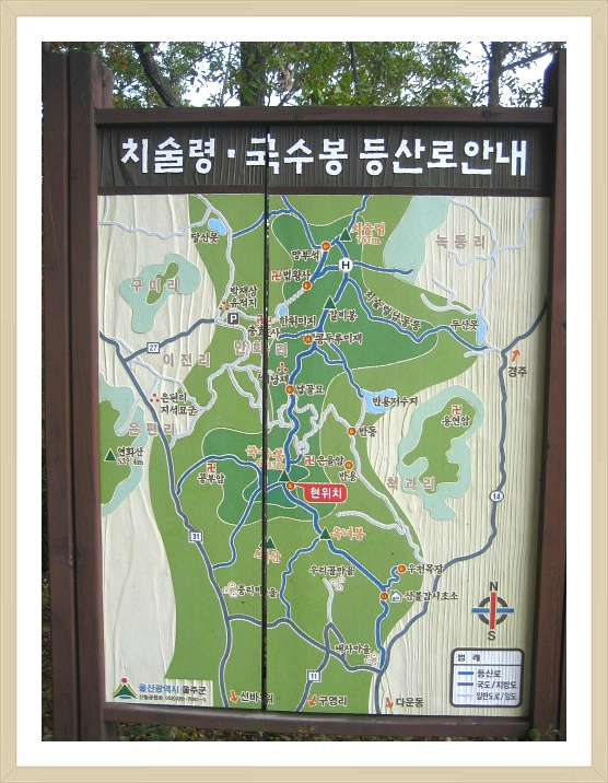 국수봉 정상 이미지