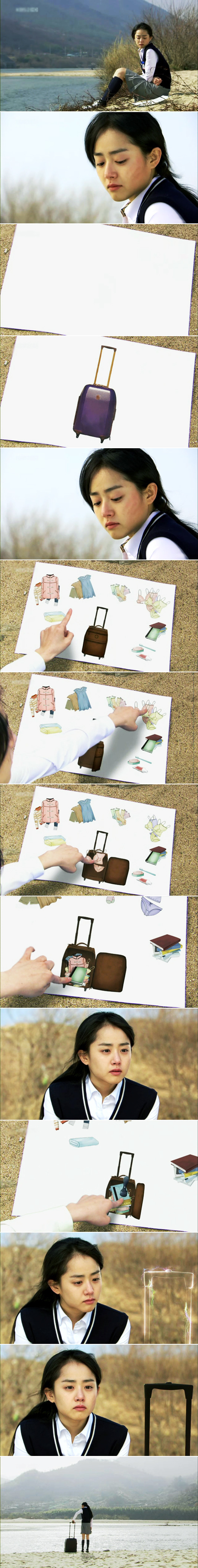 딱 4회까지 레전드라고 평가받는 드라마 | 인스티즈
