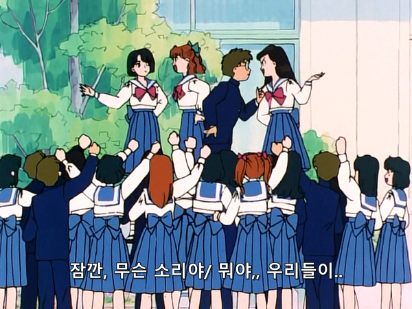 미소녀 전사 세일러문 (美少女戦士セーラームーン) 07 | 인스티즈