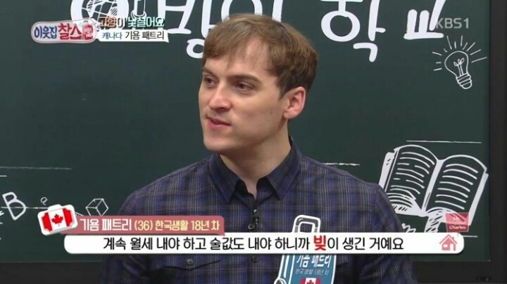 한국에서 사기 당한 기욤 | 인스티즈