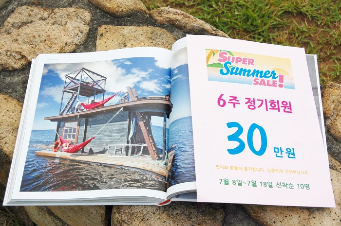 세일수퍼 이미지