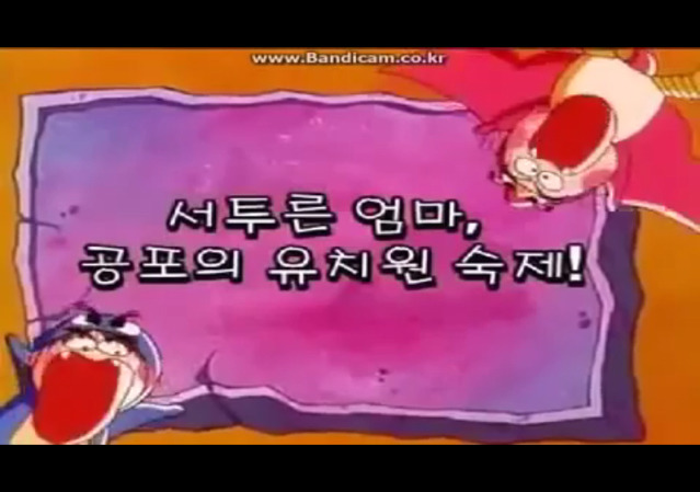 단비가 유치원에 적응할 수 있었던 이유 | 인스티즈